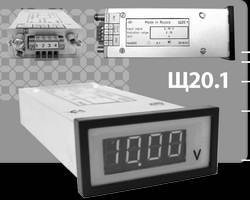 Щитовые приборы постоянного тока с цифровым отсчетным устройством, Щ20.1