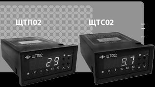 Щитовые цифровые приборы для контроля температуры, ЩТП02, ЩТС02